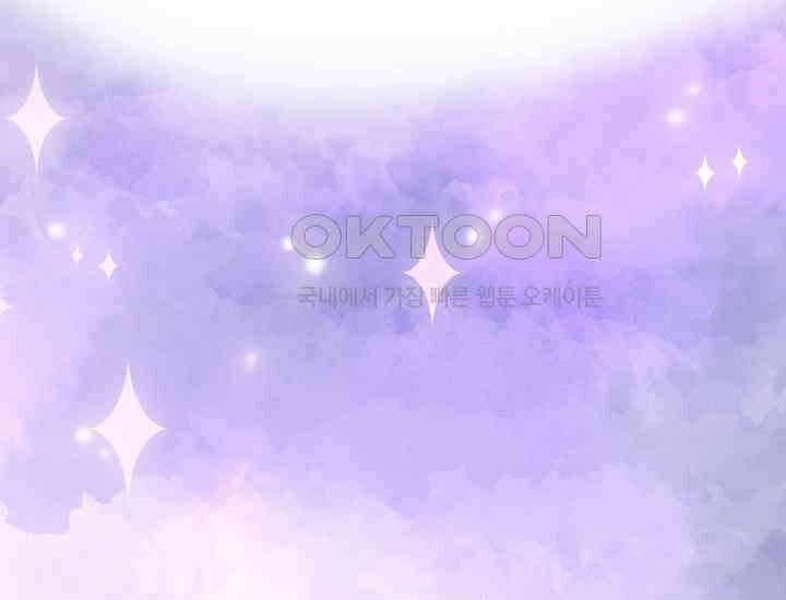 디어 마이 파라다이스 14화 51
