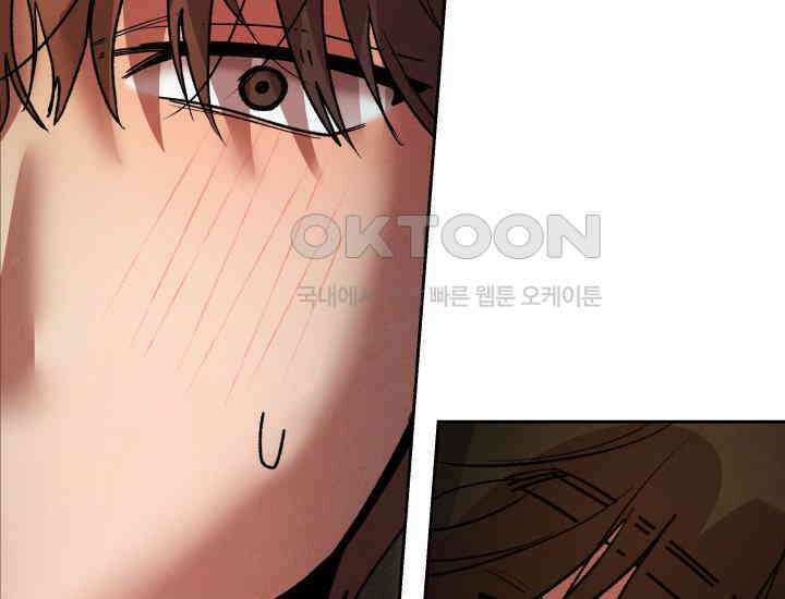 디어 마이 파라다이스 19화 5
