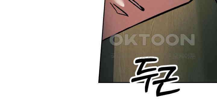 디어 마이 파라다이스 19화 7