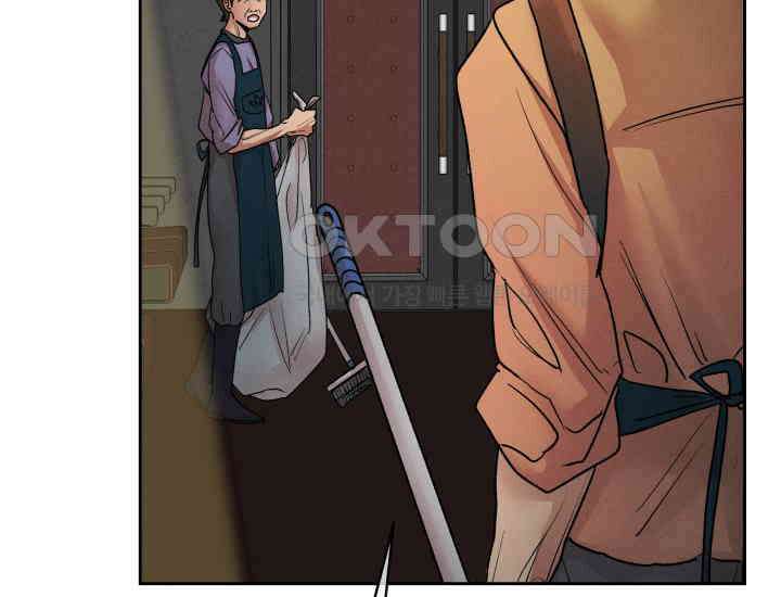 디어 마이 파라다이스 19화 10