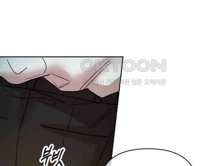 디어 마이 파라다이스 19화 28
