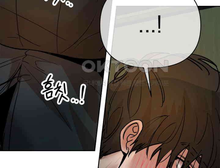 디어 마이 파라다이스 19화 29