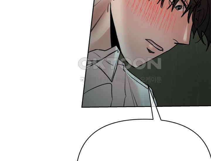 디어 마이 파라다이스 19화 30