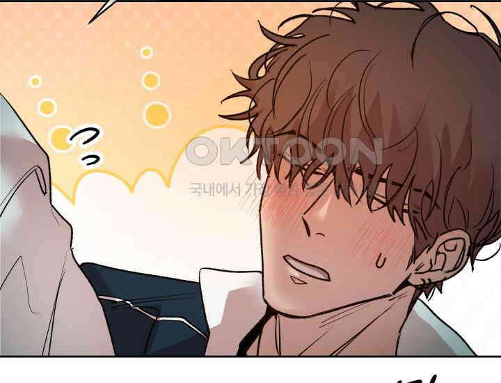 디어 마이 파라다이스 19화 33