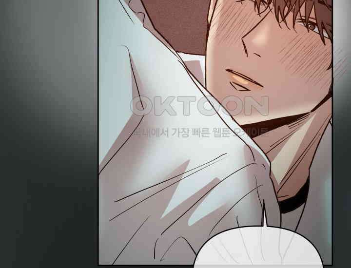 디어 마이 파라다이스 19화 40
