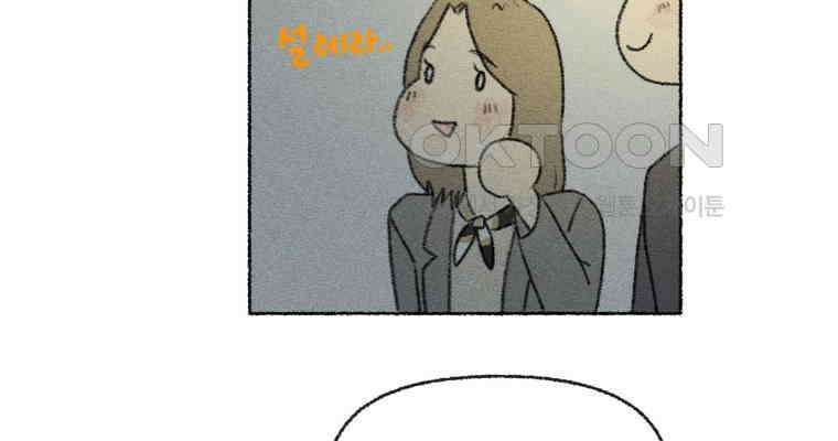 난편하다 25화 7