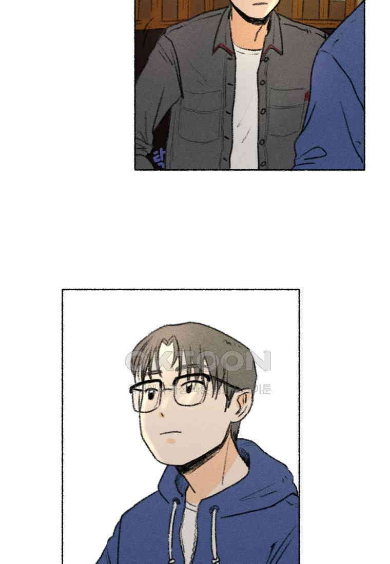 난편하다 34화 4