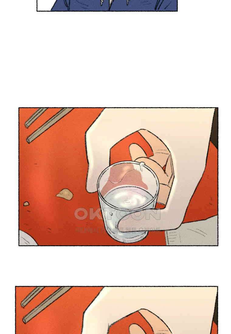 난편하다 34화 5