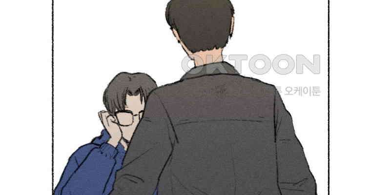 난편하다 34화 14