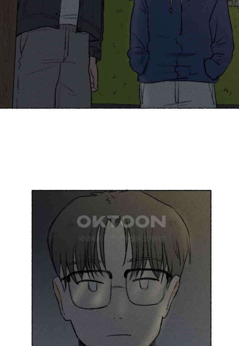 난편하다 34화 32