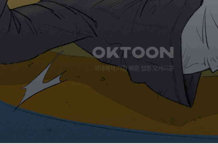 난편하다 34화 40