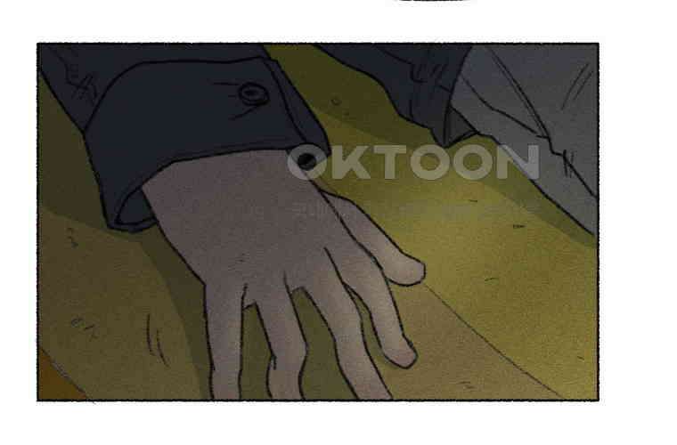 난편하다 34화 60