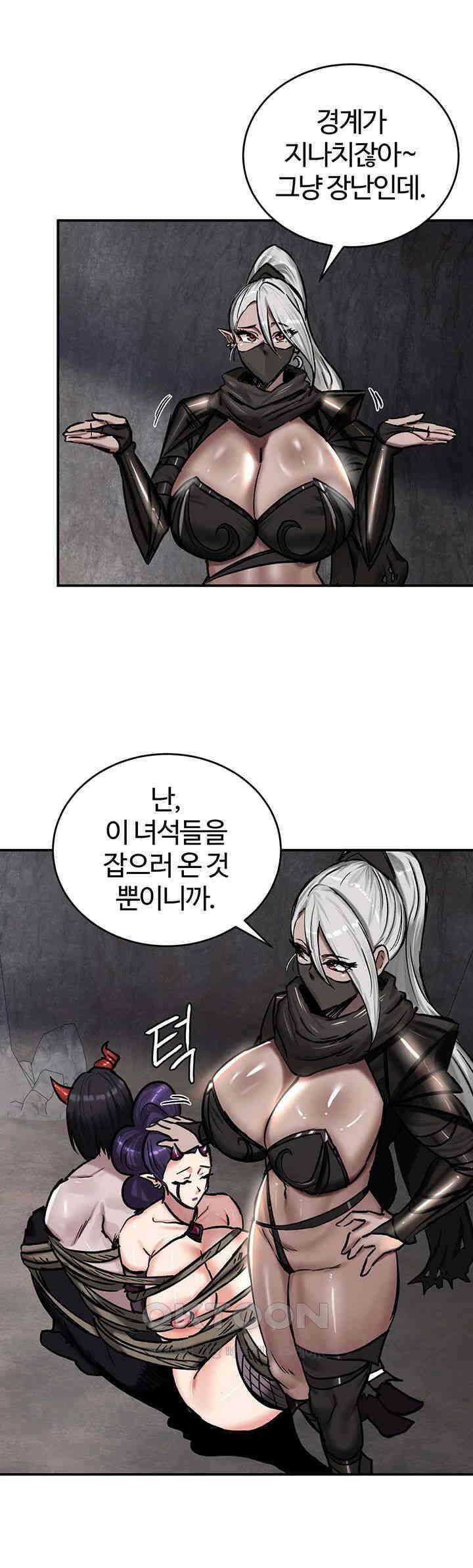 회귀병사의 암컷 정복일지! 42화 - 사천왕의 허벅지 개죠아!! 5