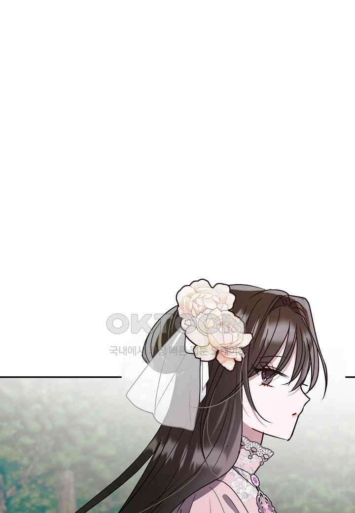 착하게 살고 싶었답니다 - 73화 17