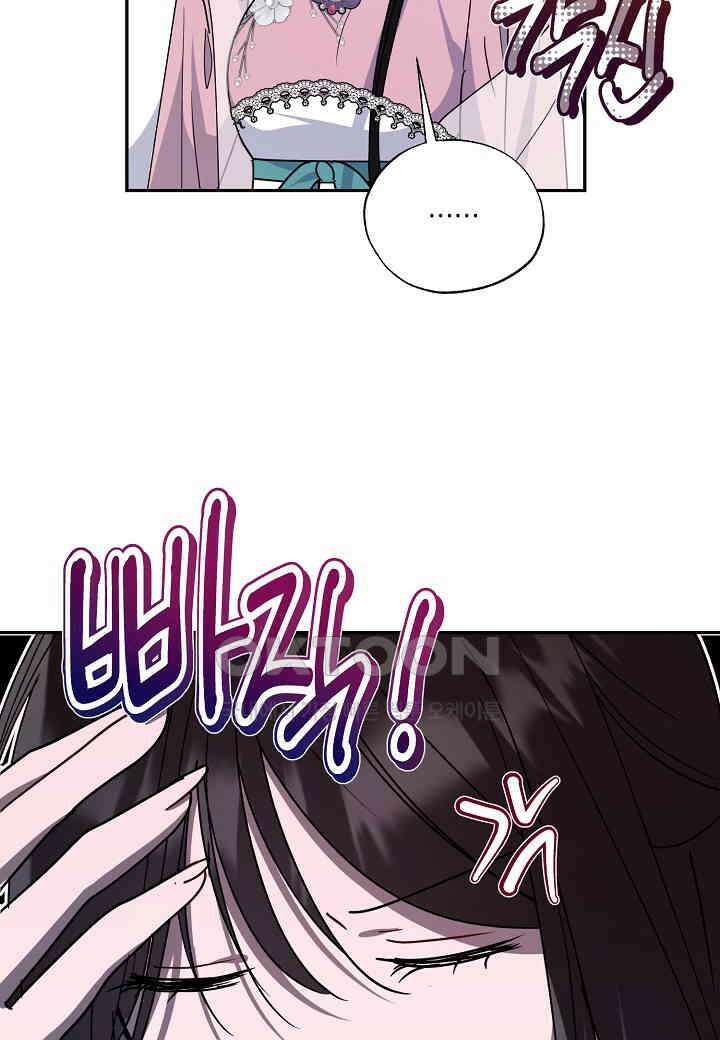 착하게 살고 싶었답니다 - 73화 59