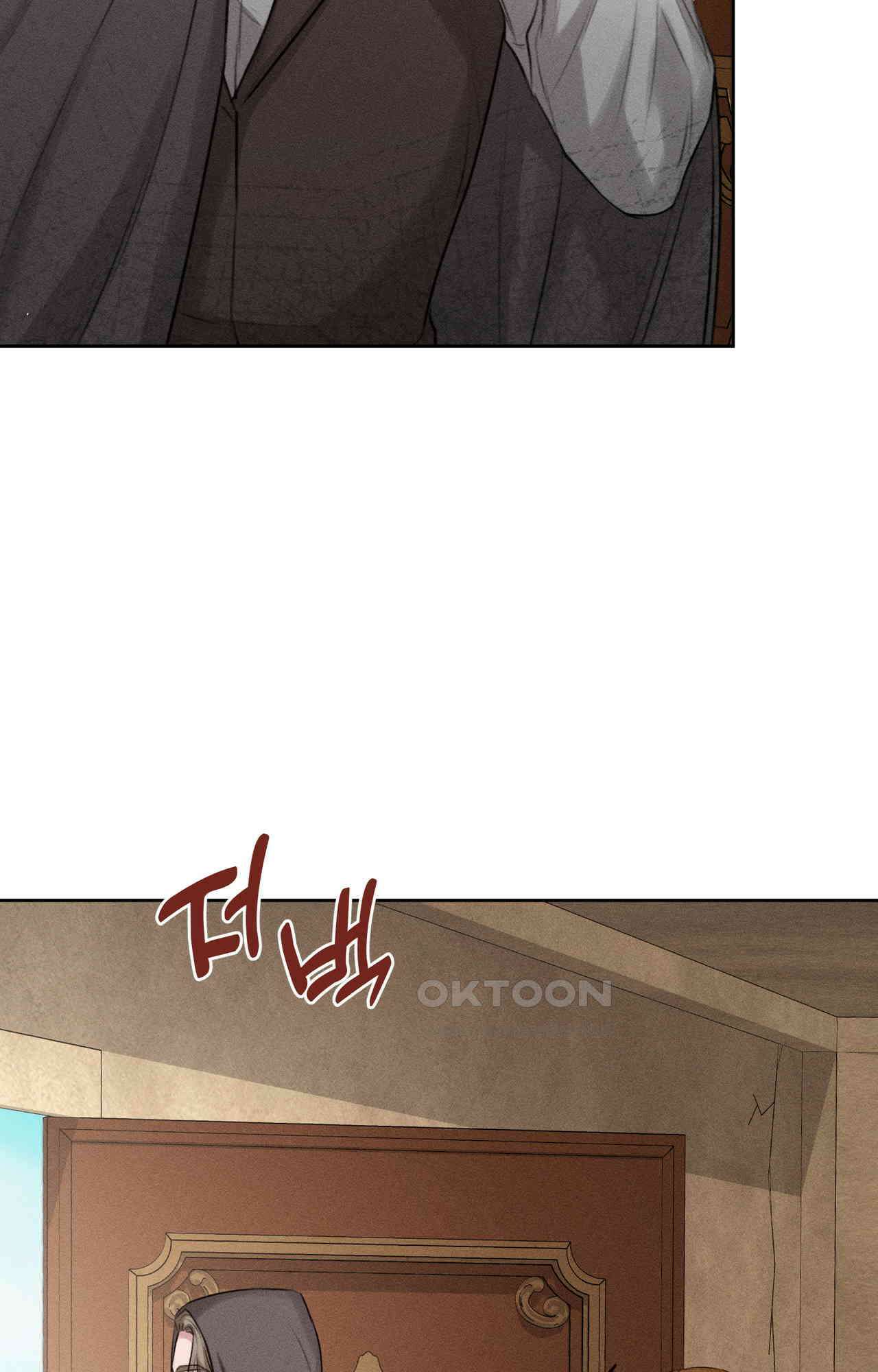 복수하려다 남편을 꼬셔버렸다 56화 2