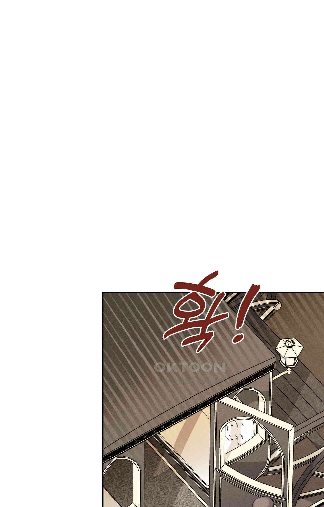 복수하려다 남편을 꼬셔버렸다 56화 19