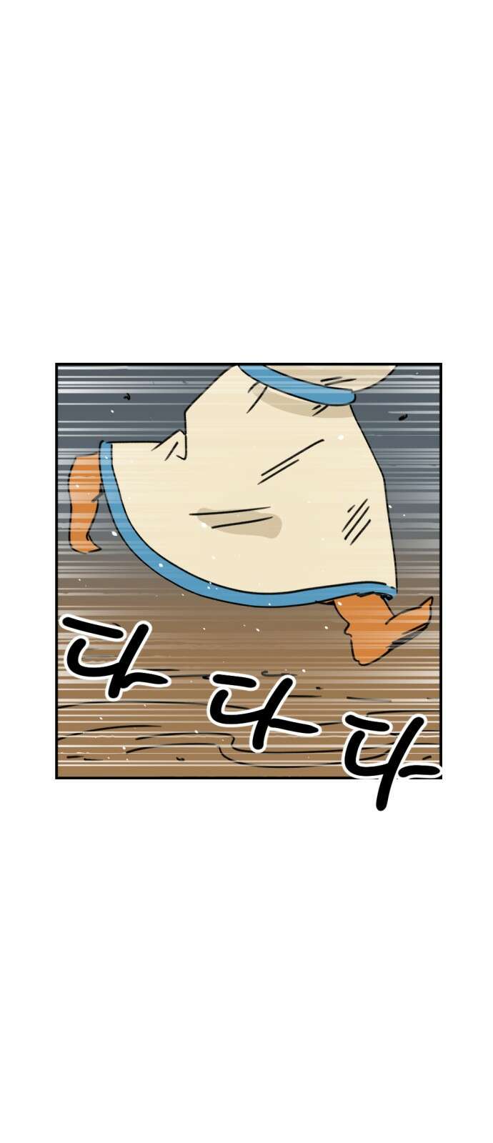 뼈왕 58． 공주 안전배송 4 1