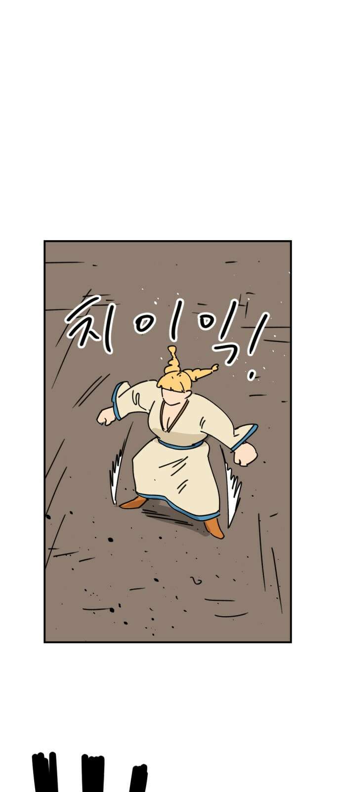 뼈왕 58． 공주 안전배송 4 6