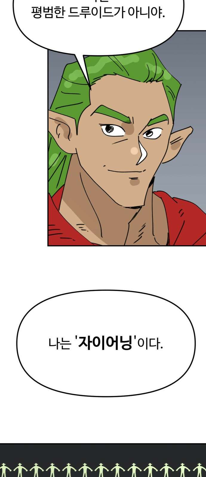 뼈왕 58． 공주 안전배송 4 24