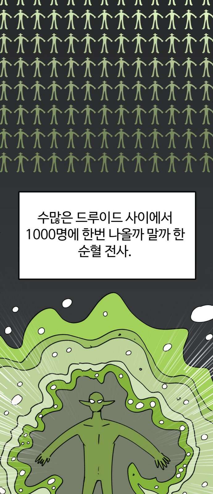 뼈왕 58． 공주 안전배송 4 25