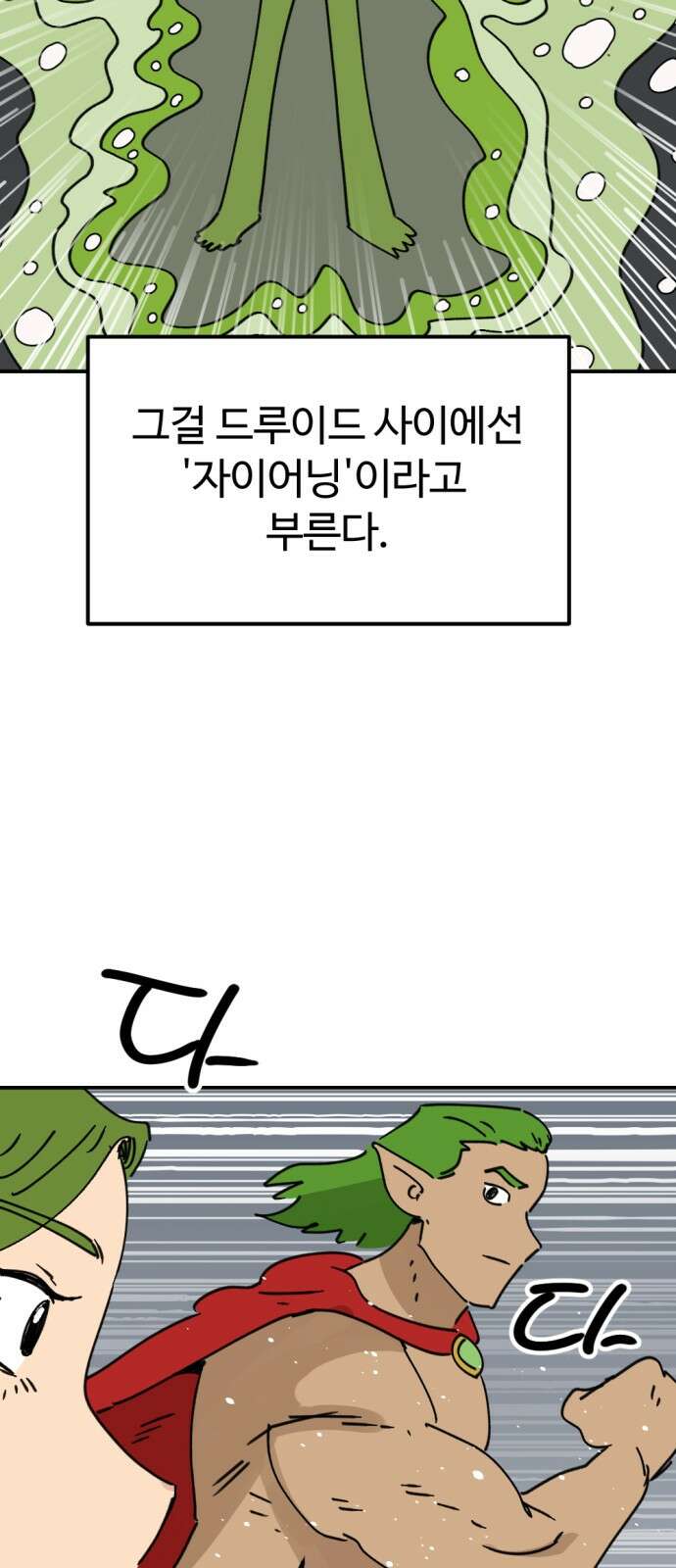 뼈왕 58． 공주 안전배송 4 26