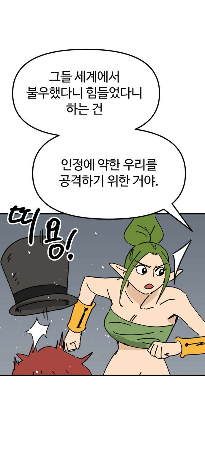 뼈왕 58． 공주 안전배송 4 31