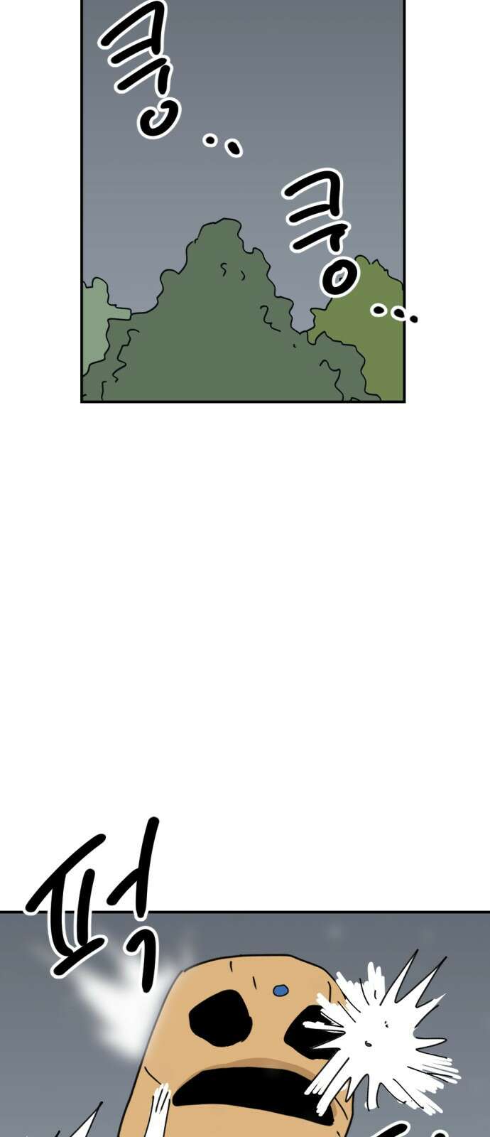 뼈왕 58． 공주 안전배송 4 34