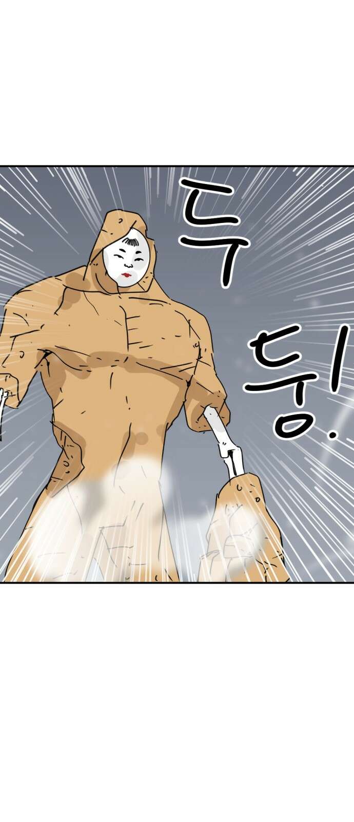 뼈왕 58． 공주 안전배송 4 55