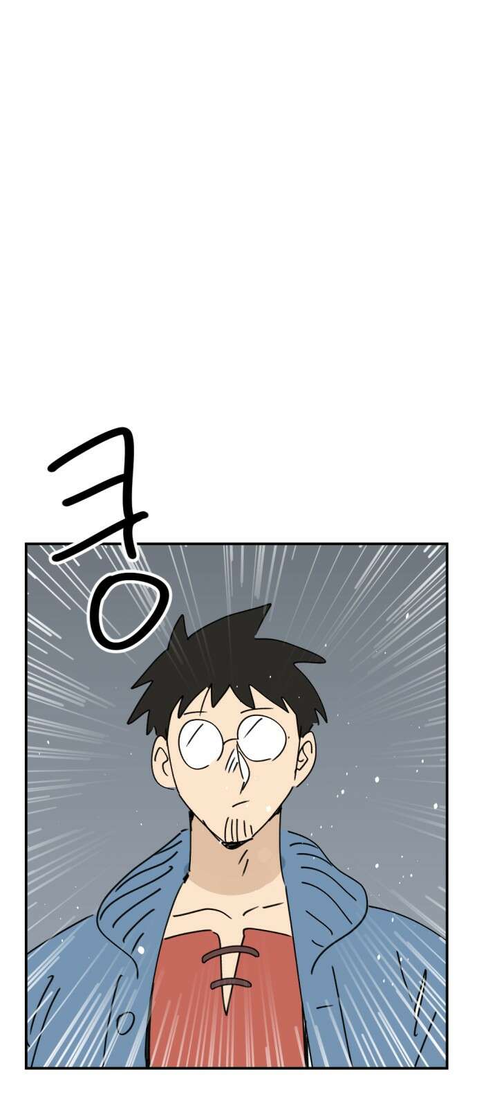 뼈왕 58． 공주 안전배송 4 60