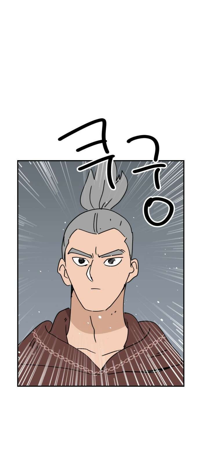 뼈왕 58． 공주 안전배송 4 61