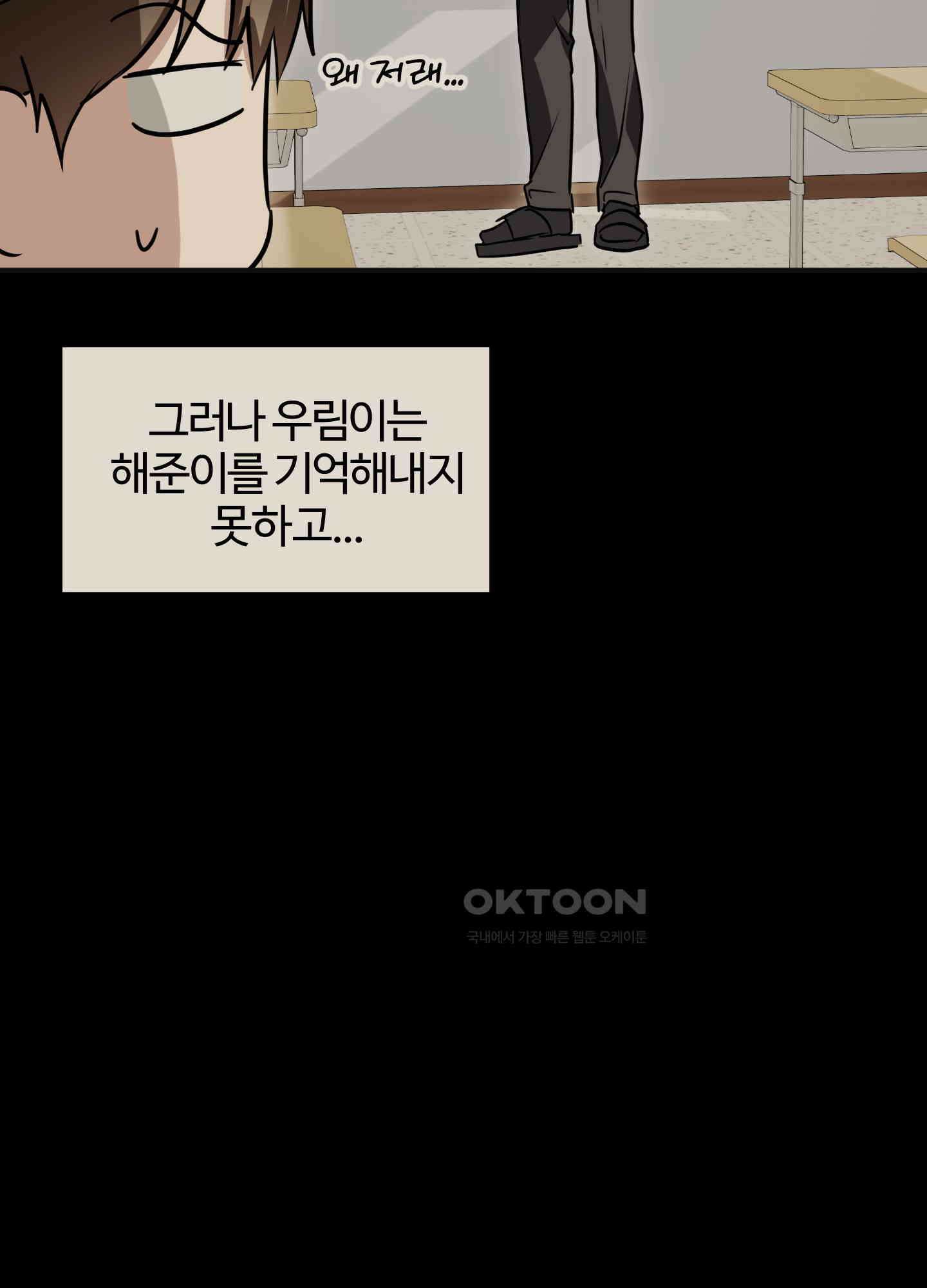 우리의 마음을 전해준 25화 3
