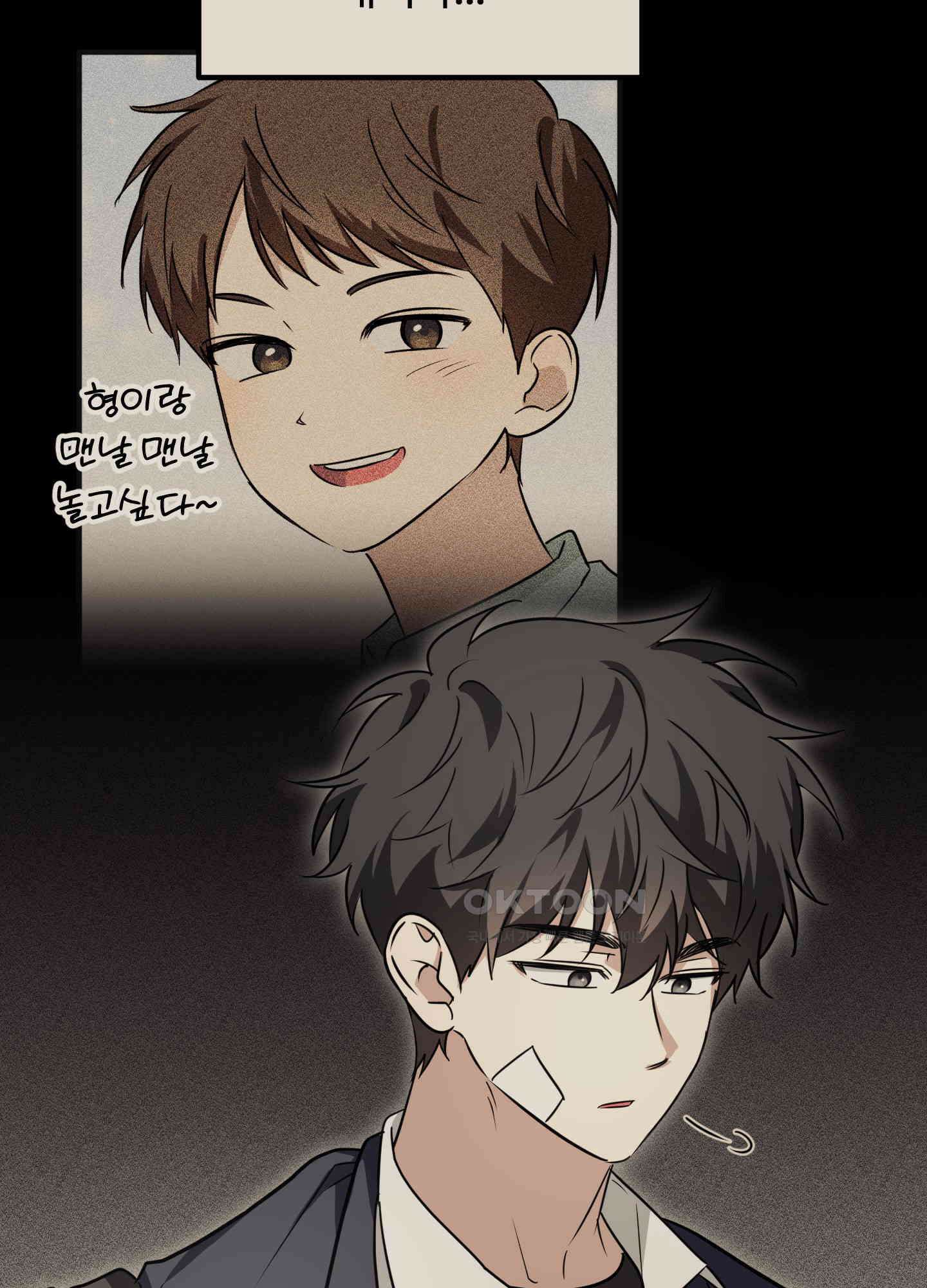우리의 마음을 전해준 25화 8
