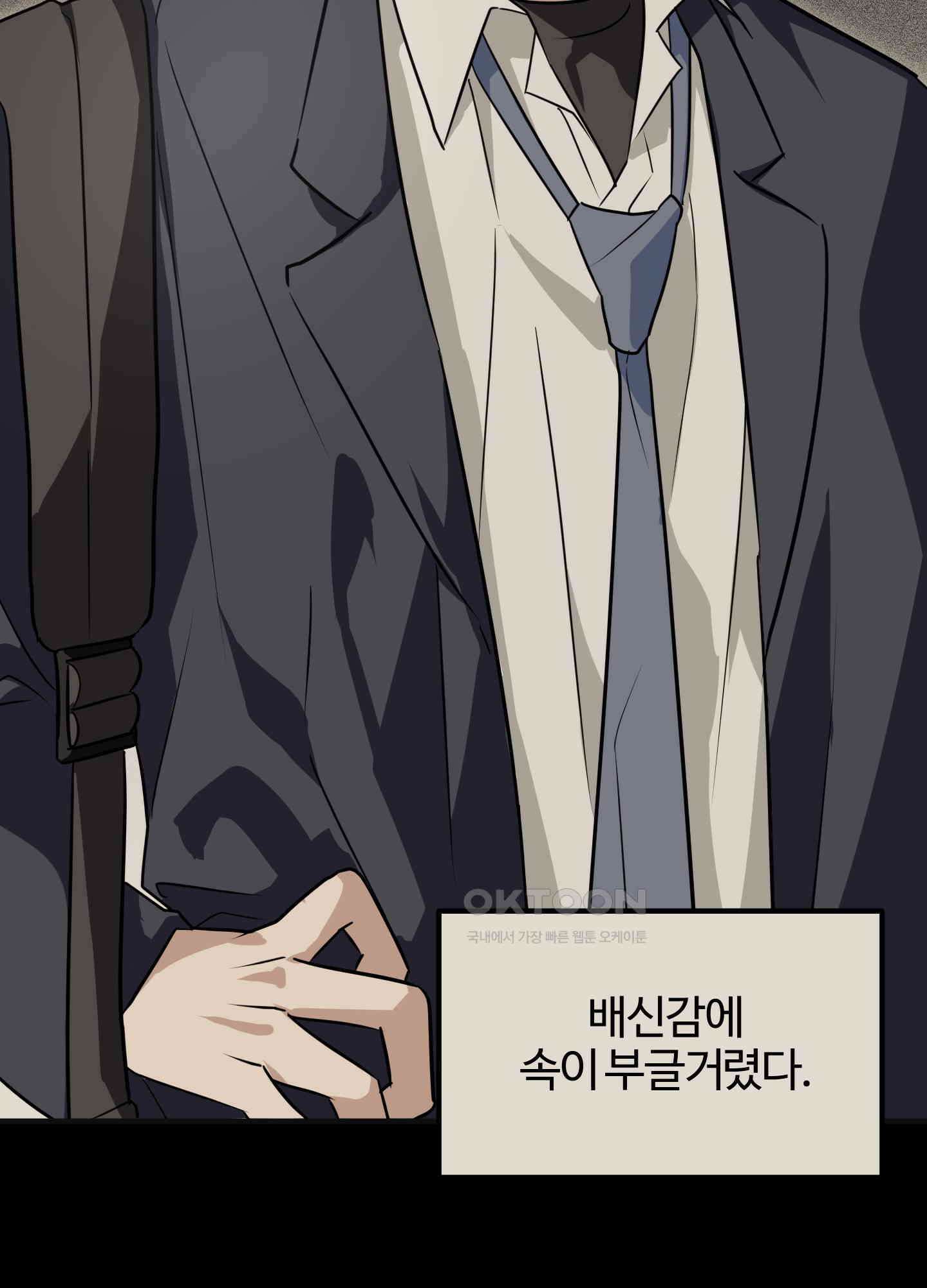우리의 마음을 전해준 25화 9