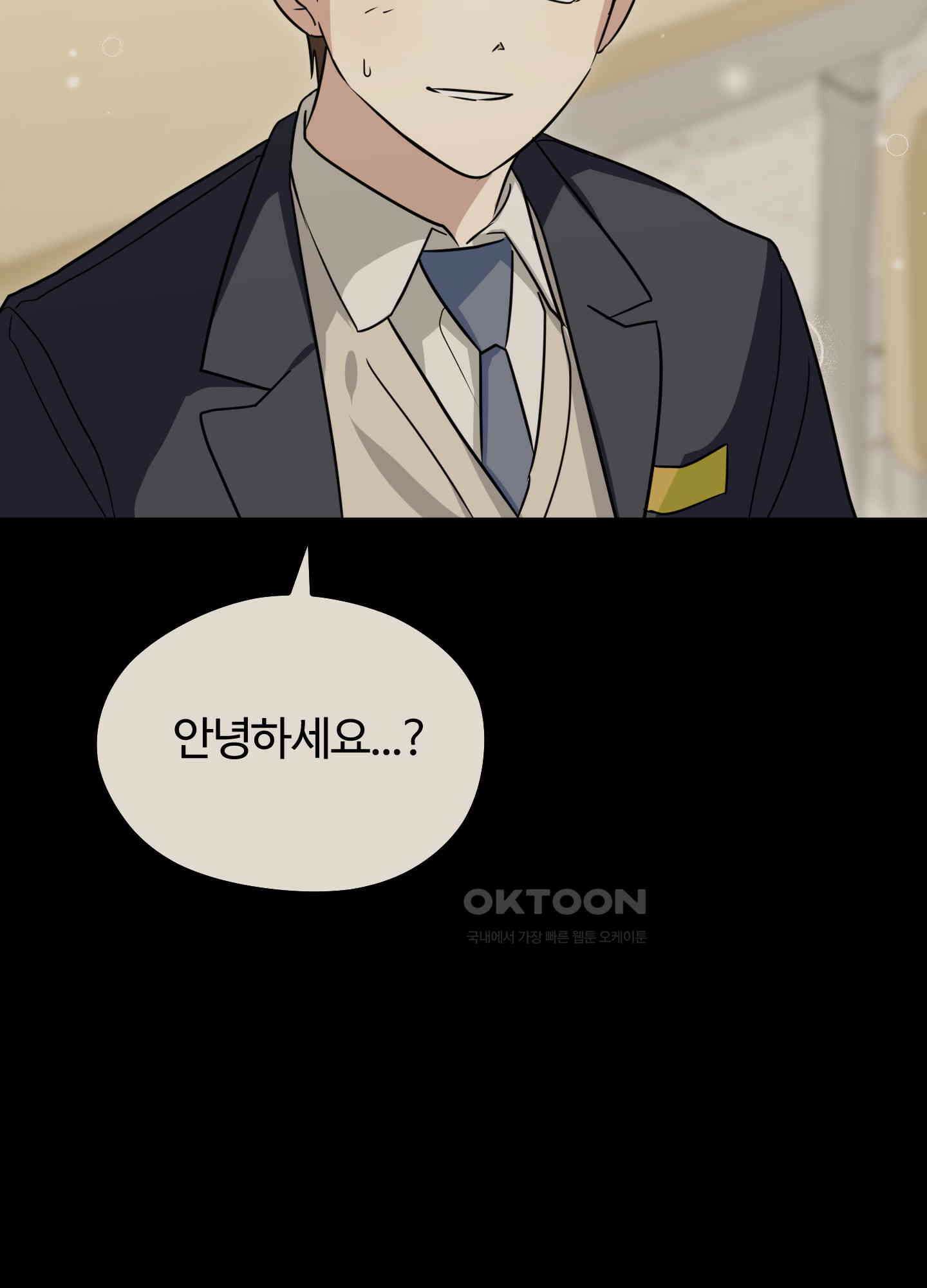 우리의 마음을 전해준 25화 13