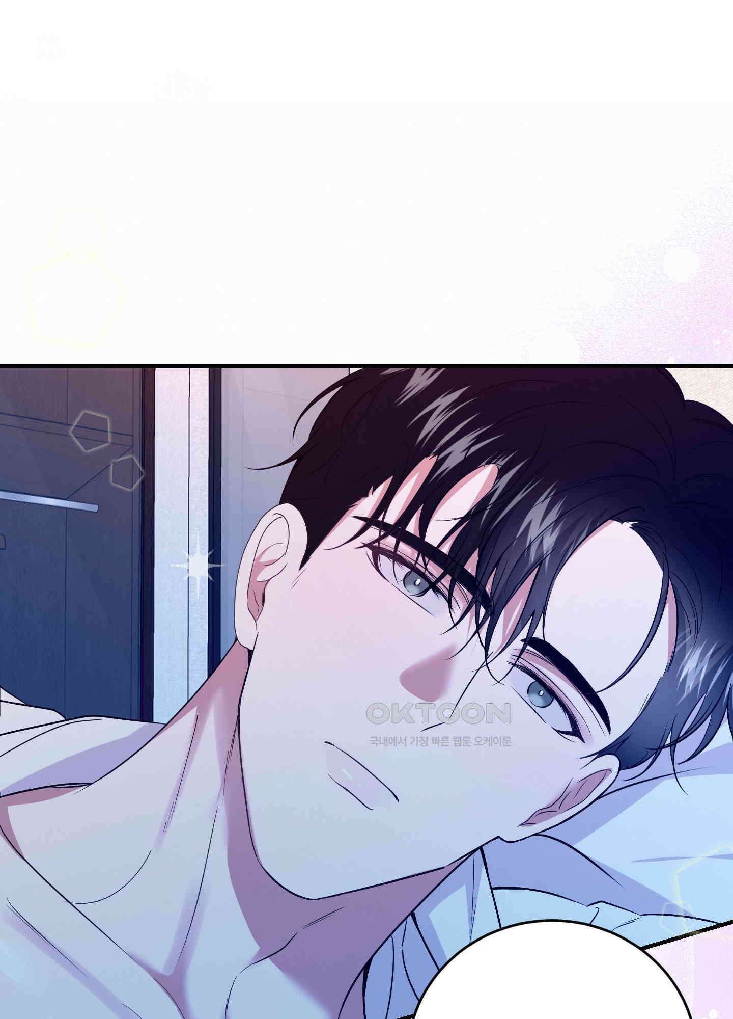 인비저블 파트너 10화 1