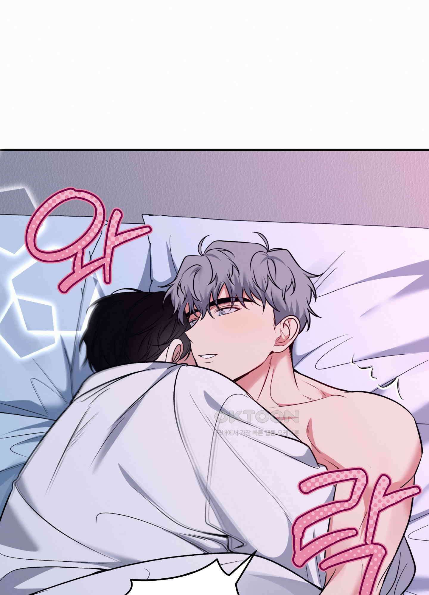인비저블 파트너 10화 10