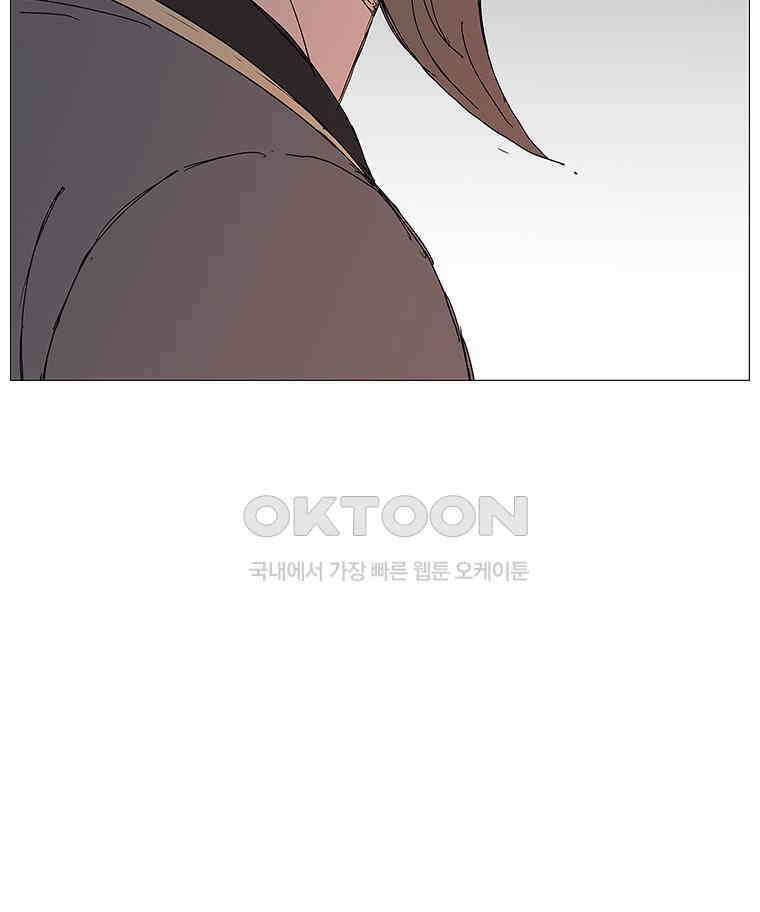 무장 - 무투전 32화 6