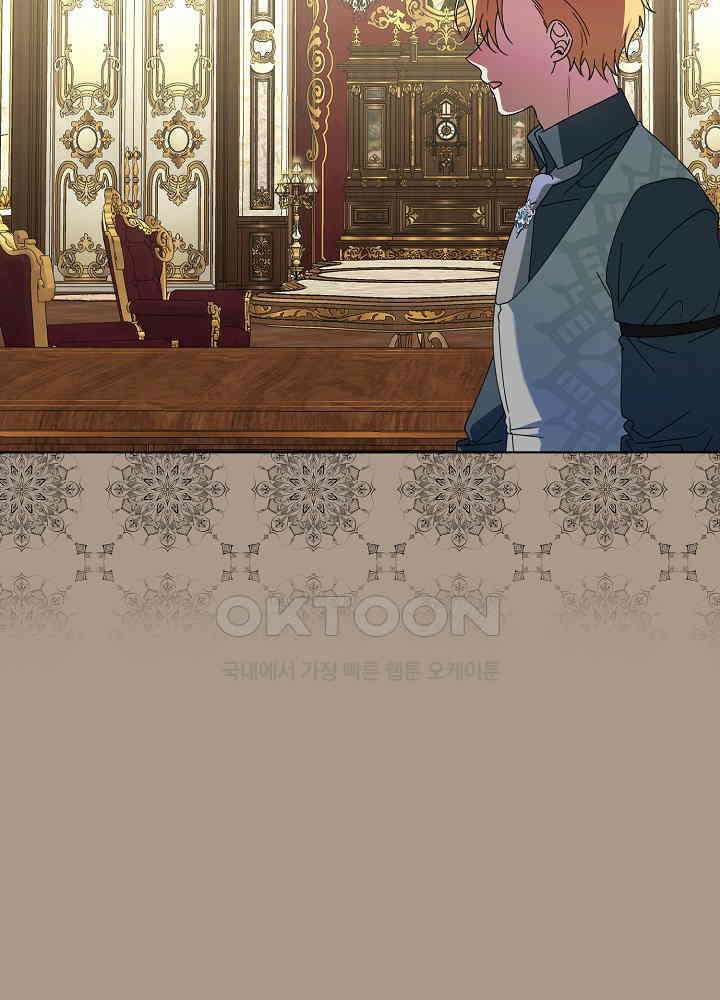새황후 47화 14