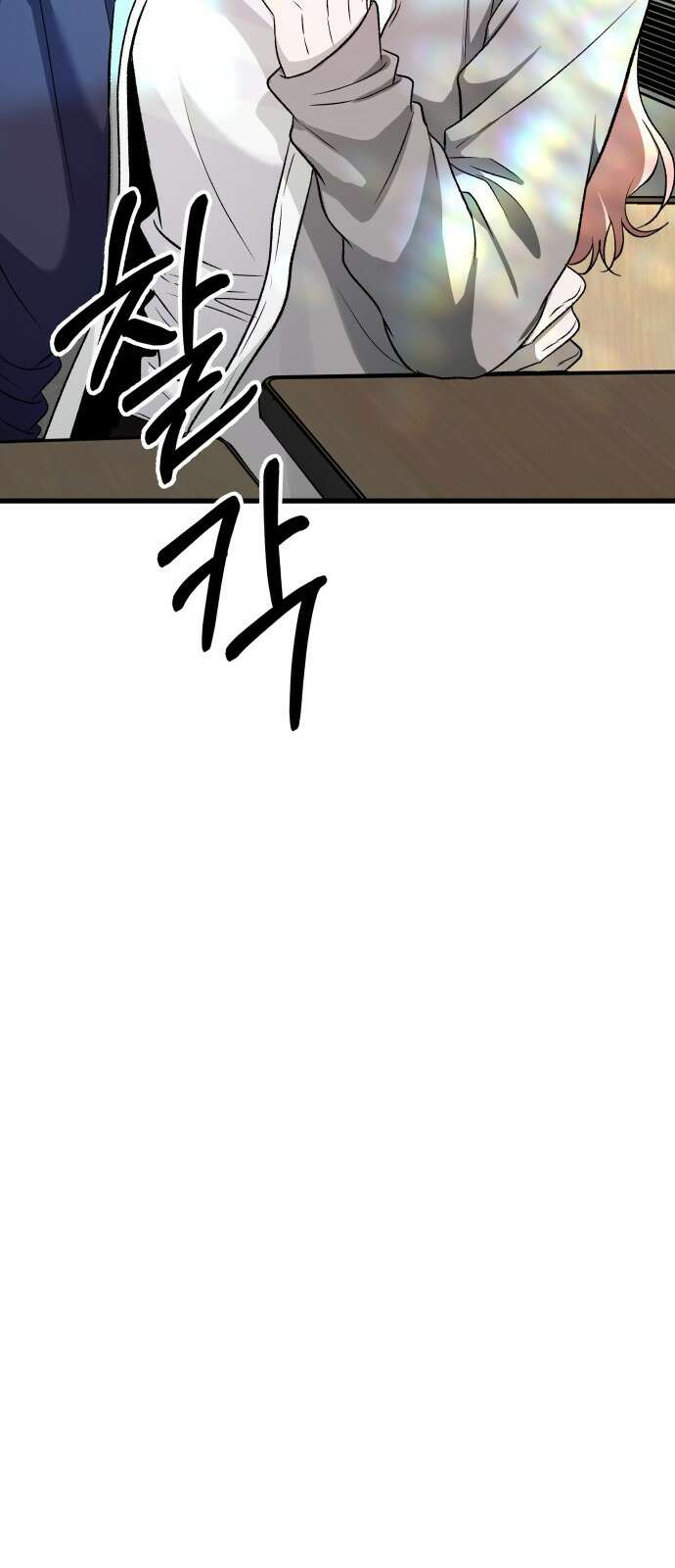소희 훔치기 31화 42