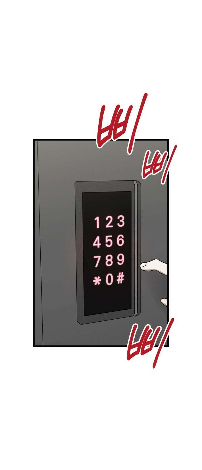 소희 훔치기 31화 68