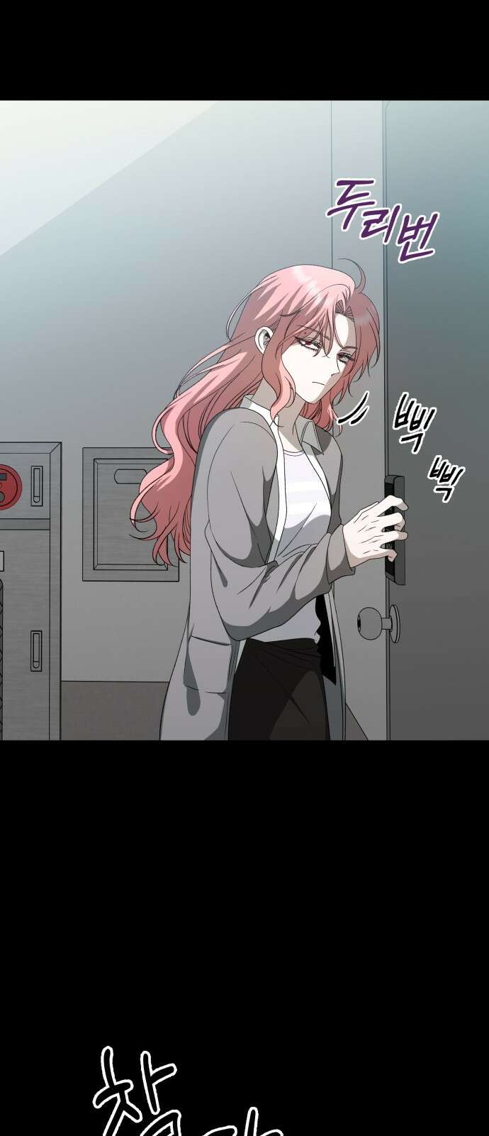 소희 훔치기 31화 74