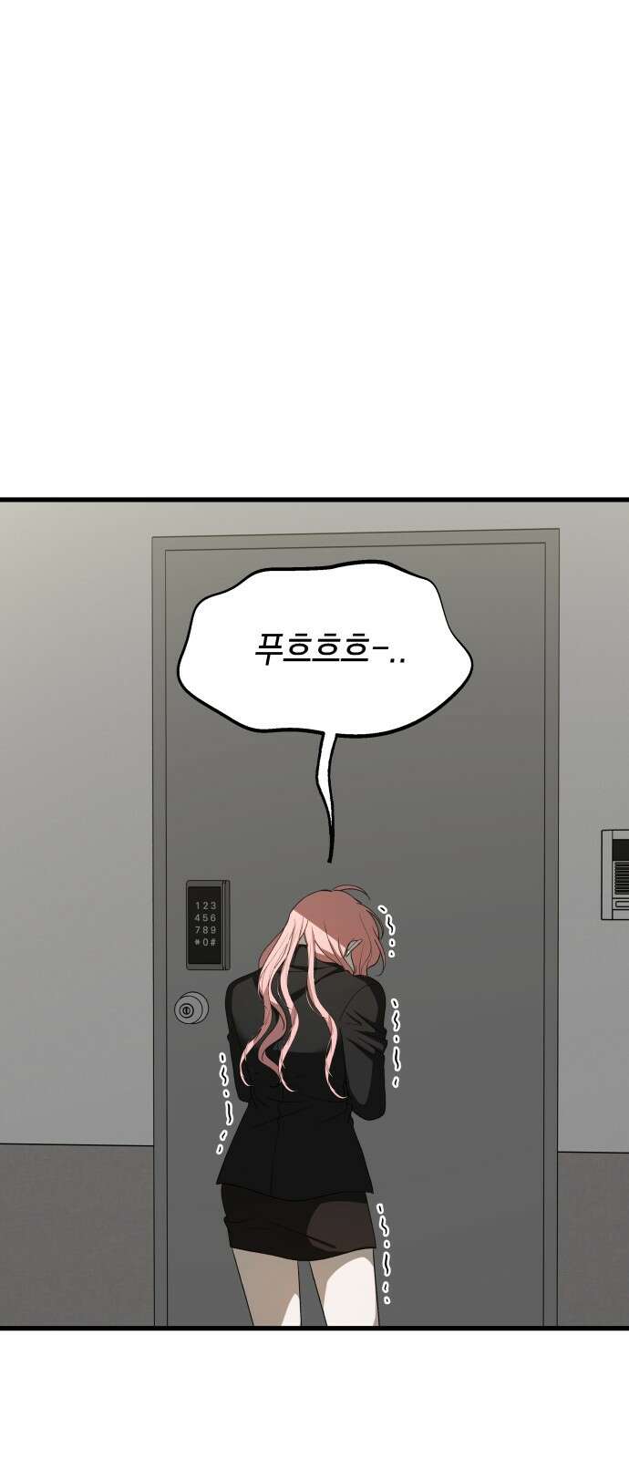 소희 훔치기 31화 79