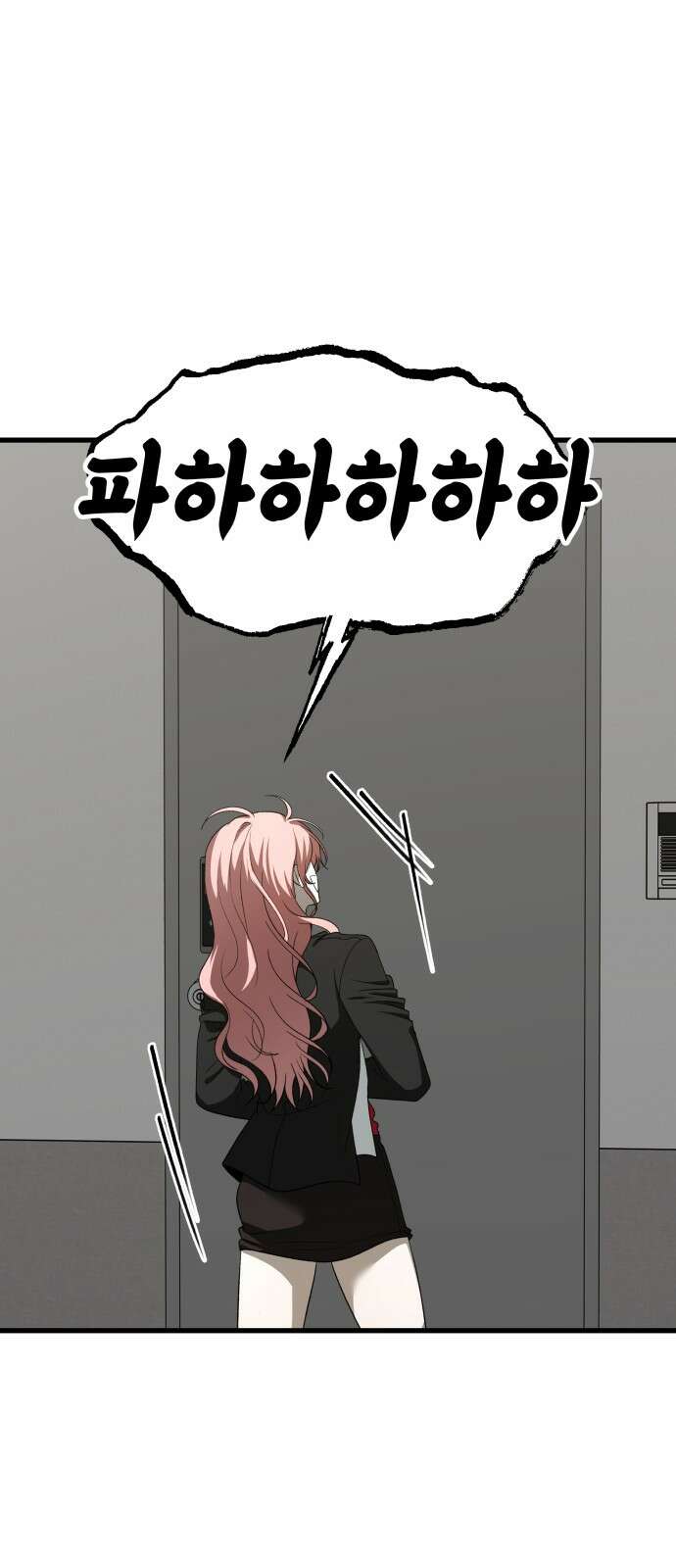 소희 훔치기 31화 80