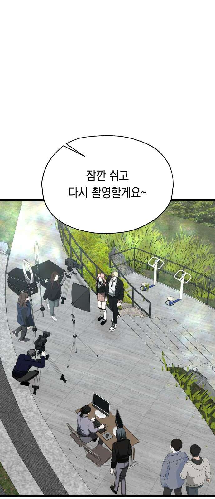 소희 훔치기 31화 83