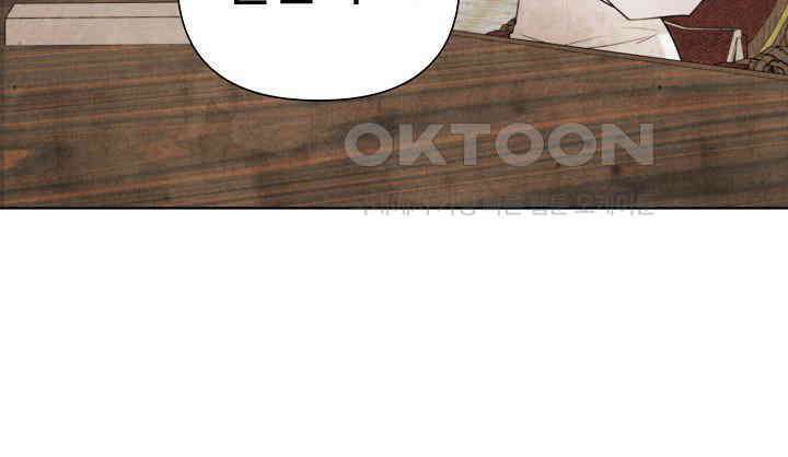 공작 부인은 하고 싶어도 42화 17
