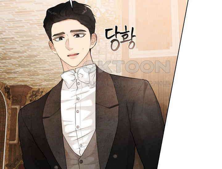 공작 부인은 하고 싶어도 42화 21