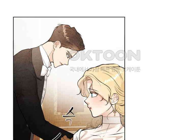공작 부인은 하고 싶어도 42화 29