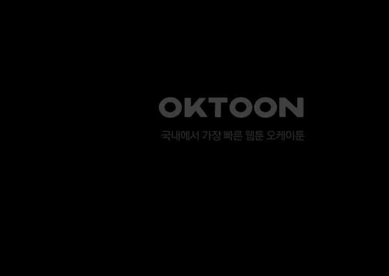 노아의 튜브 35화 11