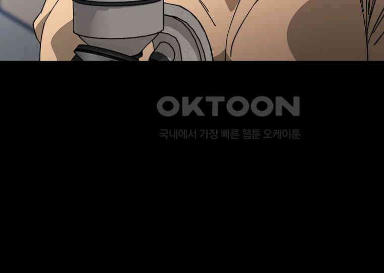 노아의 튜브 35화 16